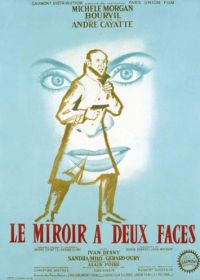 Призрачное счастье (1958) Le miroir a deux faces
