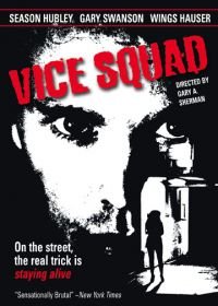 Полиция нравов (1981) Vice Squad