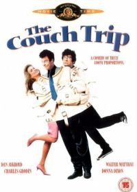 Проказник из психушки (1987) The Couch Trip