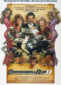 Гонки «Пушечное ядро» 2 (1984) Cannonball Run II