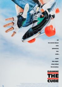 Достигая невозможного (1989) Gleaming the Cube