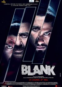 Чистый лист (2019) Blank