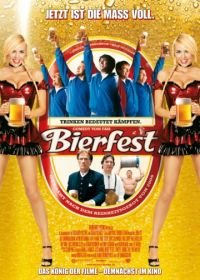 Пивной бум (2006) Beerfest