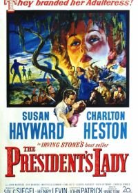 Первая леди (1953) The President's Lady