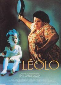 Леоло (1992) Léolo