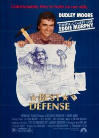 Лучшая защита (1984) Best Defense