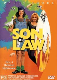 Зятек (1993) Son in Law