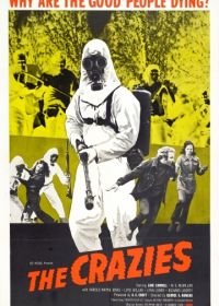 Безумцы (1973) The Crazies