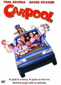 Автостоянка (1996) Carpool