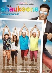 Бес в ребро (2014) The Shaukeens