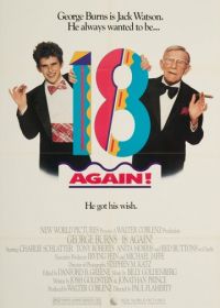 Снова 18! (1988) 18 Again!