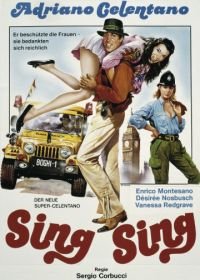 Синг-Синг (1983) Sing Sing