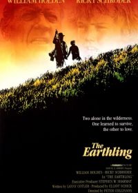 Землянин (1980) The Earthling