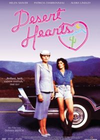 Неприкаянные сердца (1985) Desert Hearts
