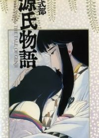 Повесть о Гэндзи (1987) Murasaki Shikibu: Genji monogatari