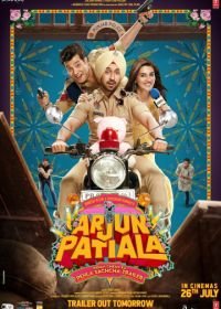 Арджун Патиала (2019) Arjun Patiala