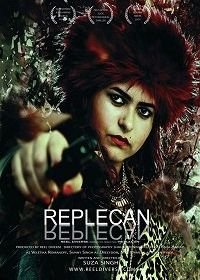 Реплекан (2017) Replecan