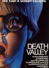 Долина Смерти (1982) Death Valley