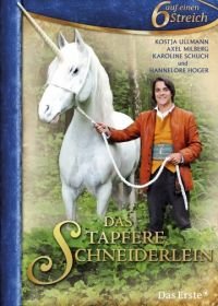 Храбрый портняжка (2008) Das tapfere Schneiderlein