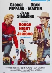Трудная ночь в Иерихоне (1967) Rough Night in Jericho