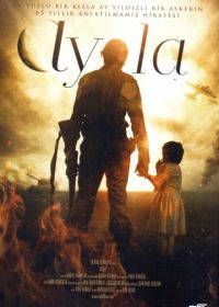 Айла: Дочь войны (2017) Ayla: The Daughter of War