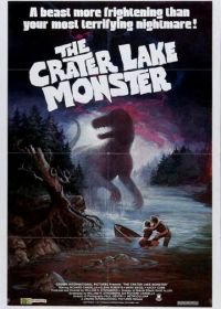 Чудовище озера Крейтер (1977) The Crater Lake Monster