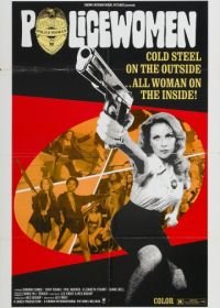 Женщины-полицейские (1974) Policewomen