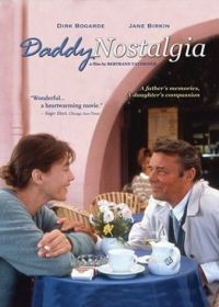 Ностальгия по папочке (1990) Daddy Nostalgie