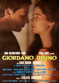 Джордано Бруно (1973) Giordano Bruno