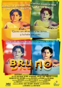 Бруно (2000) Bruno