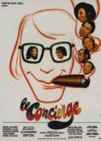 Консьерж (1973) Le concierge
