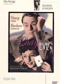 Леди Ева (1941) The Lady Eve