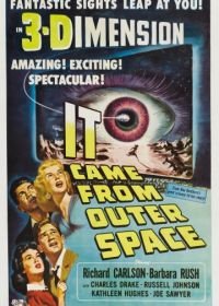 Это прибыло из космоса (1953) It Came from Outer Space