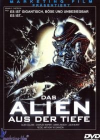 Пришелец из глубины (1989) Alien degli abissi