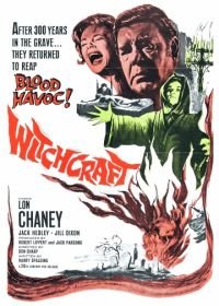 Колдовство (1964) Witchcraft