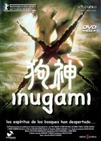 Инугами (2001) Inugami