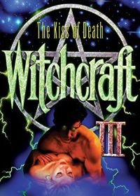 Колдовство 3: Поцелуй смерти (1991) Witchcraft III: The Kiss of Death
