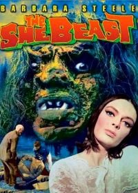 Сестра Сатаны (1966) The She Beast