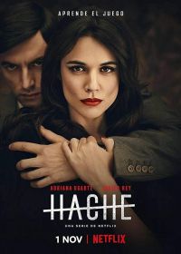 Топор (2019-2021) Hache