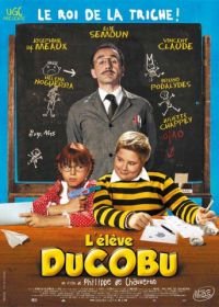 Ученик Дюкобю (2011) L'élève Ducobu