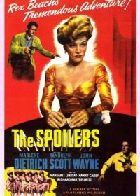 Негодяи (1942) The Spoilers