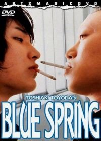 Синяя весна (2001) Aoi haru