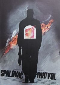 Сжигатель трупов (1968) Spalovač mrtvol