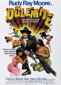 Долемайт (1975) Dolemite