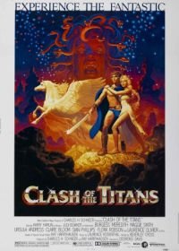 Битва Титанов (1981) Clash of the Titans