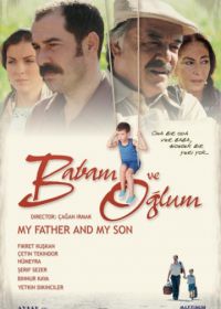 Мой отец и мой сын (2005) Babam ve Oğlum