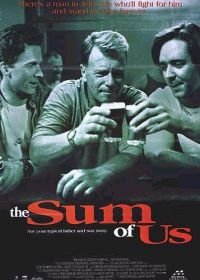 Чего мы стоим в жизни (1994) The Sum of Us