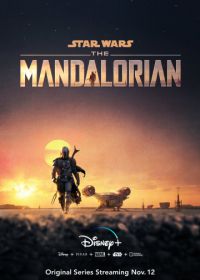 Мандалорец (2019-2023) The Mandalorian