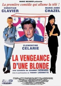Месть блондинки (1994) La vengeance d'une blonde