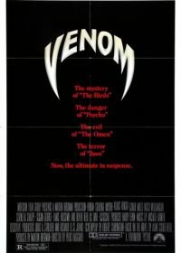 Змеиный яд (1981) Venom